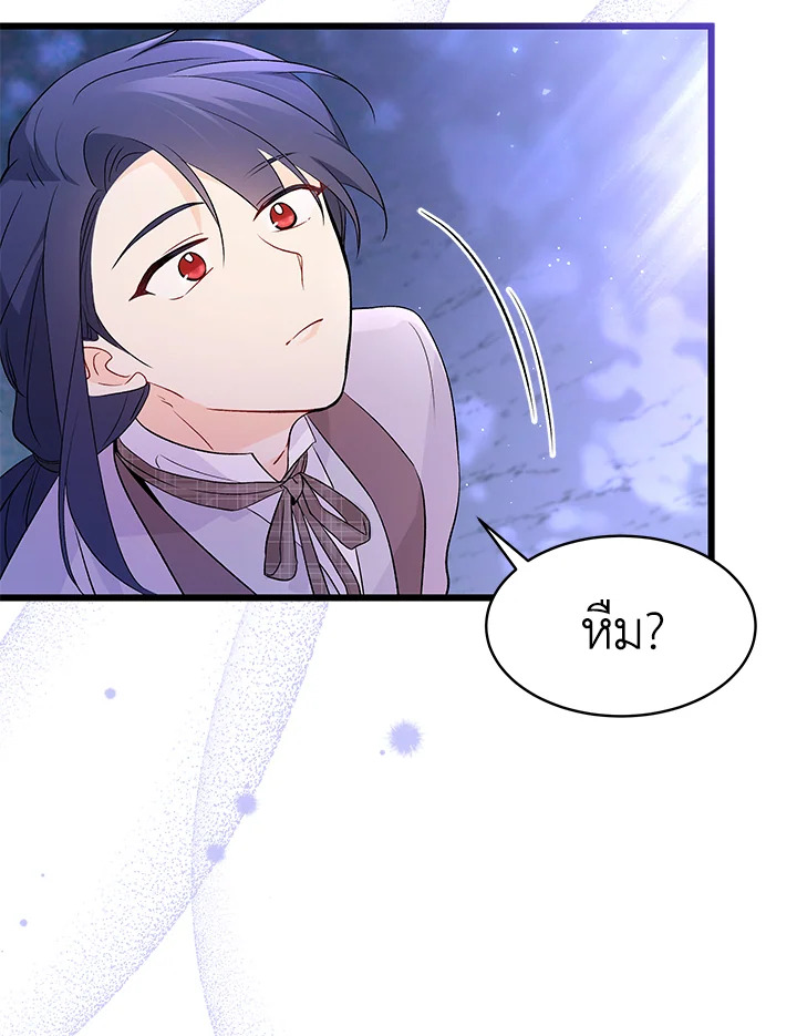 The Symbiotic Relationship Between a Panther and a Rabbit 37 112